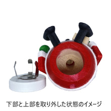 画像をギャラリービューアに読み込む, 【煙出し人形】煙出し人形/Smoker☆全4種