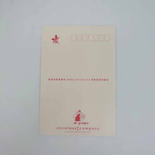 画像をギャラリービューアに読み込む, 【オリジナルグッズ】ポストカード5枚セット/Postcard 5piece set