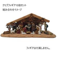 画像をギャラリービューアに読み込む, 【クリブコレクション】クリブハウス(L)/Crib house(L)