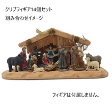 画像をギャラリービューアに読み込む, 【クリブコレクション】クリブハウス(S)/Crib house(S)