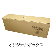 画像をギャラリービューアに読み込む, クリスマスツリー210cm/Tree(210cm)