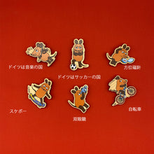 画像をギャラリービューアに読み込む, 【マウスグッズ】マウスエコウッドマグネット/Maus Eco Wooden Magnet