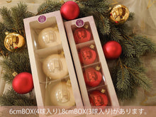 画像をギャラリービューアに読み込む, 【インゲグラスカラーボール】Inge-Glas color glass ball☆全14種