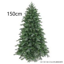 画像をギャラリービューアに読み込む, クリスマスツリー(150cm)/Tree(150cm)
