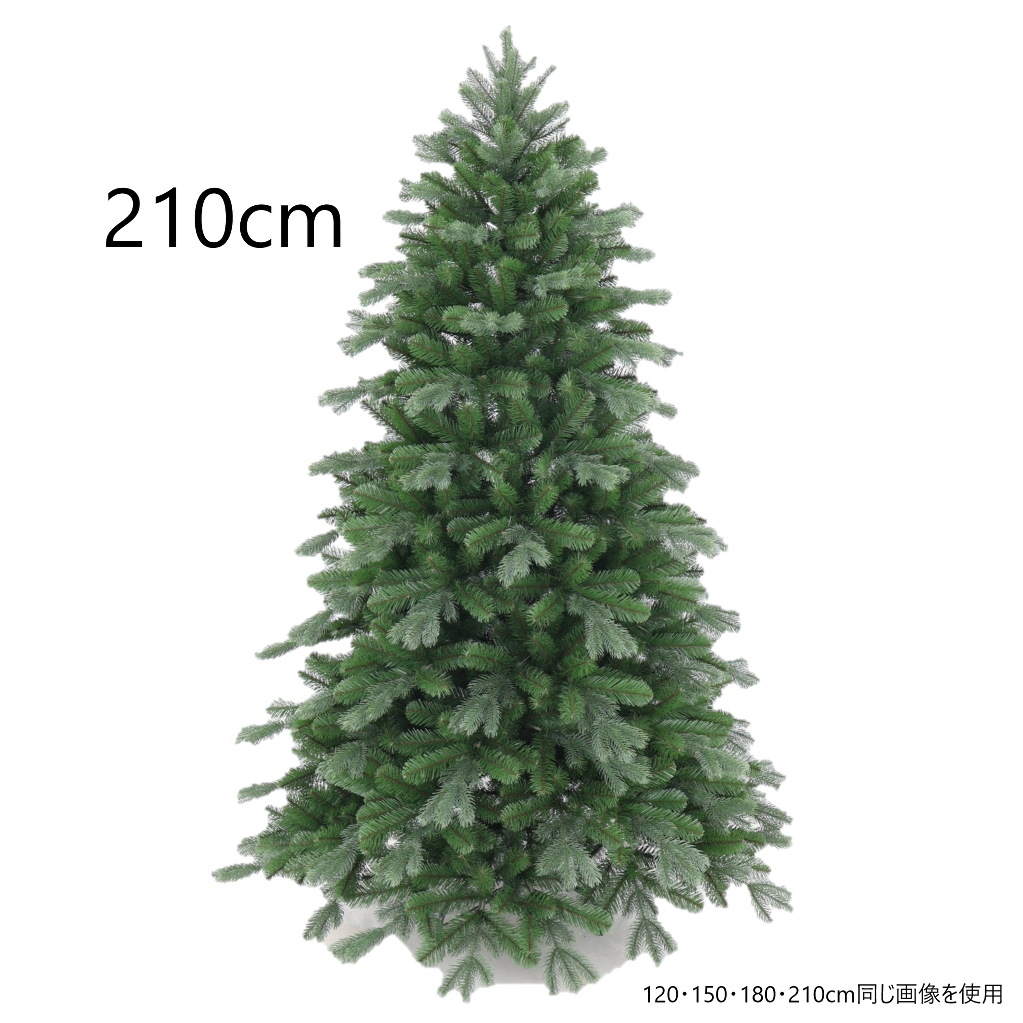 クリスマスツリー】ツリー210cm/Tree(210cm) |TREE|クリスマス専門店|代官山 クリスマスカンパニー クリスマスツリー】ツリー210cm/Tree(210cm) |TREE|クリスマス専門店|代官山 クリスマスカンパニー