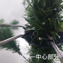 画像をギャラリービューアに読み込む, クリスマスツリー(120cm)/Tree(120cm)
