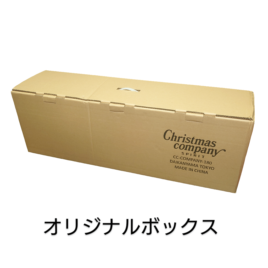 クリスマスツリー】ツリー210cm/Tree(210cm) ｜TREE｜クリスマス専門店