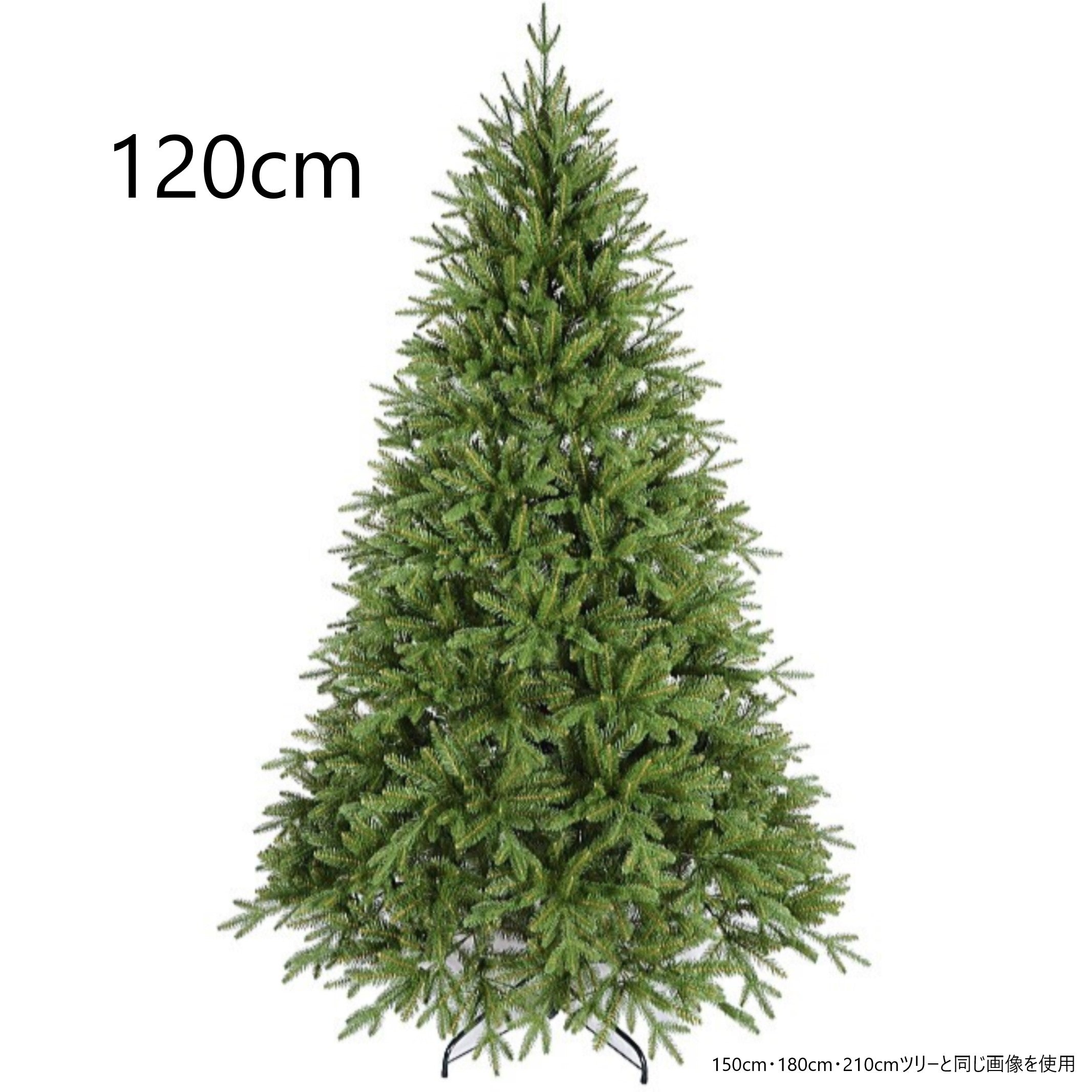 クリスマスツリー】ツリー(120cm)/Tree(120cm)｜TREE｜クリスマス専門 