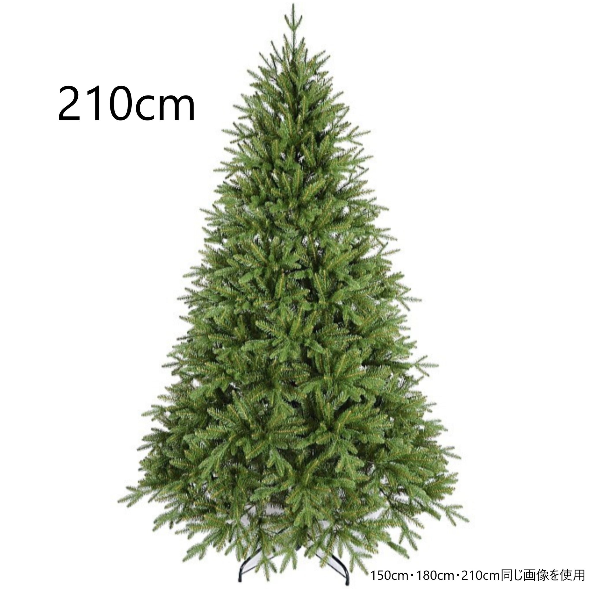 クリスマスツリー】ツリー210cm/Tree(210cm) ｜TREE｜クリスマス専門店 ...